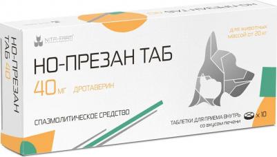 Но-презан Спазмолитическое средство для кошек и собак 40 мг, 10 таблеток