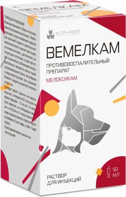 Препарат НПВС Вемелкам Солютаб 20 мл – фото 1