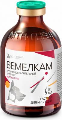 Препарат НПВС Вемелкам Солютаб 20 мл