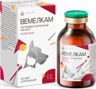 Препарат НПВС Вемелкам Солютаб 20 мл – фото 2