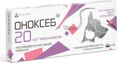 Таблетки Оноксеб, 10шт. в уп., 1уп., 20 мг – фото 1