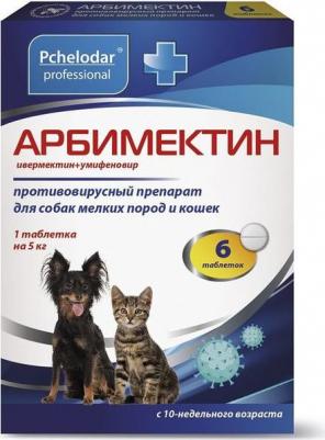 Бинакар 1 пипетка на 10 кг 1 мл/4 пипетки капли на холку от блох, вшей и власоедов для собак средних пород – фото 1