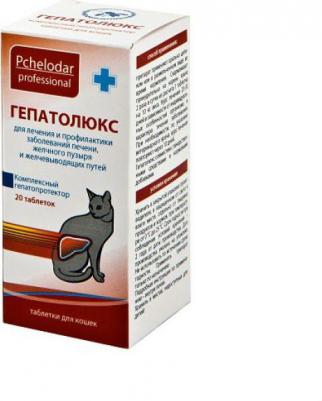 Гепатолюкс 20 таб для кошек. Гепатопротектор. (1таб. на 10 кг) – фото 3