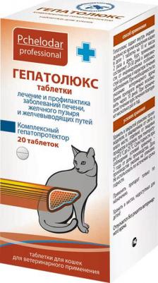 Гепатолюкс 20 таб для кошек. Гепатопротектор. (1таб. на 10 кг) – фото 4
