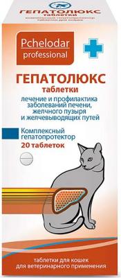 Гепатолюкс 20 таб для кошек. Гепатопротектор. (1таб. на 10 кг)