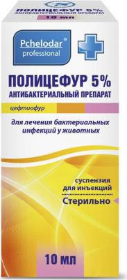 Полицефур 5% Суспензия для инъекций универсальная для лечения бактериальных инфекций, 10 мл
