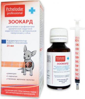 Зоокард лечение и профилактика заболеваний сердца, для собак мелких пород, 25 мл – фото 4