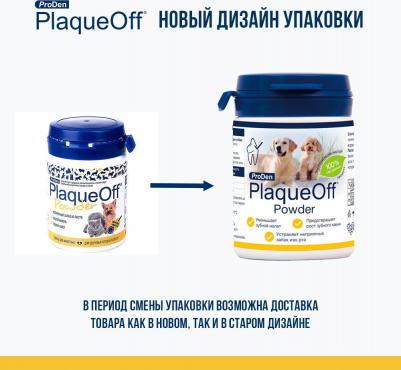 PlaqueOff средство для профилактики зубного камня у собак и кошек – фото 1