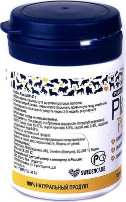 PlaqueOff средство для профилактики зубного камня у собак и кошек – фото 3