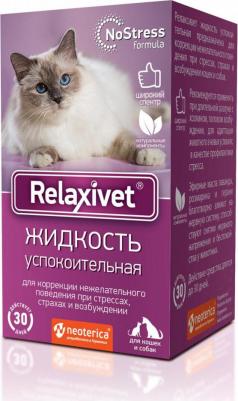 Жидкость No Stress Formula успокоительная для кошек 45мл (X101) – фото 7