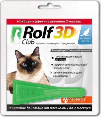 Капли 3D R401 для кошек до 4 килограмм от клещей, блох и комаров