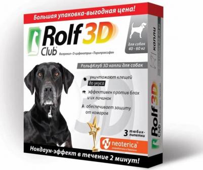капли для собак 40-60 кг, от блох и клещей (3 пипетки) – фото 3