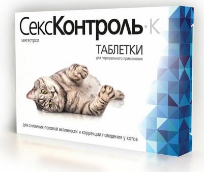 СексКонтроль для котов для угнетения полового возбуждения 10тб – фото 1