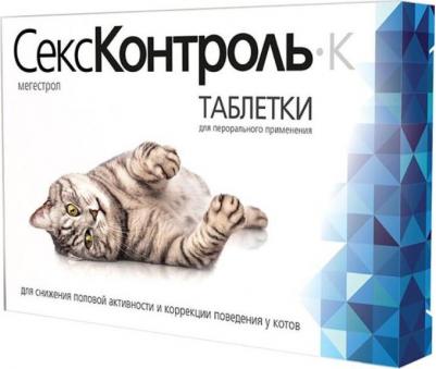 СексКонтроль для котов для угнетения полового возбуждения 10тб