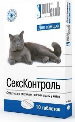 СексКонтроль для котов для угнетения полового возбуждения 10тб – фото 2