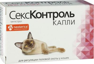 СексКонтроль капли для кошек для угнетения полового возбуждения 3мл – фото 1