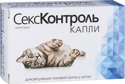 СексКонтроль капли для котов для угнетения полового возбуждения 3мл – фото 1