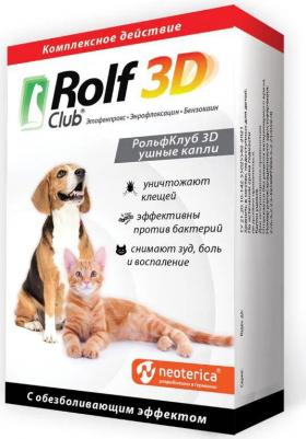 Ушные капли от клещей для кошек и собак с обезболивающим эффектом, 10 мл