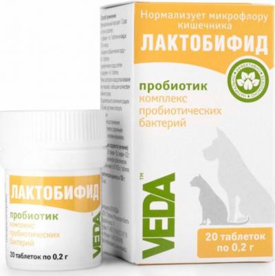 (t) ЛАКТОБИФИД 20 таб пробиотик для нормализации микрофлоры кишечника – фото 2