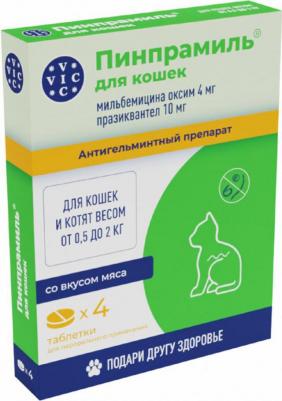 Антигельминтик Пинпрамиль для котят и мелких кошек весом от 0,5 до 2кг, 4 таб – фото 1