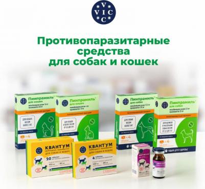 Антигельминтик Пинпрамиль для собак весом более 5кг, 4 таб – фото 10