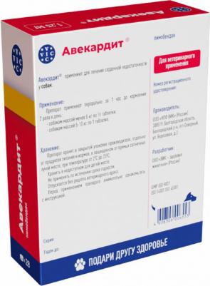 Препарат при серд.сос.нед-ти Авекардит для соб. со вкусом мяса, 1,25мг, 28 табл – фото 1