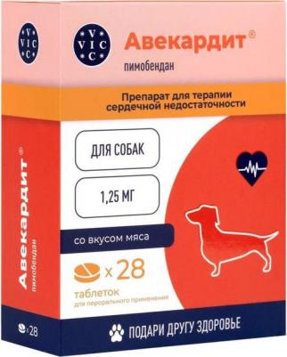 Препарат при серд.сос.нед-ти Авекардит для соб. со вкусом мяса, 1,25мг, 28 табл – фото 1