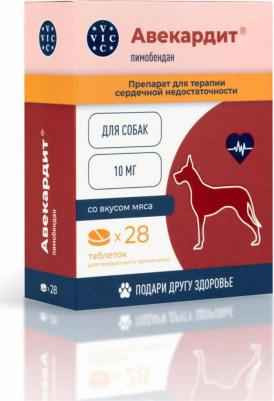 Препарат при серд.сос.нед-ти Авекардит для соб. со вкусом мяса, 10мг, 28 табл – фото 7