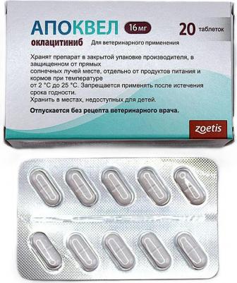Апоквел Таблетки для снятия зуда у собак 16 мг, 20 таблеток – фото 2
