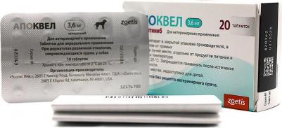 Препарат для собак Апоквел для снятия зуда 3,6х20таб 4601956002566 – фото 8