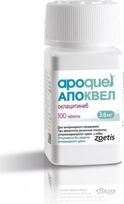 Препарат для собак Апоквел для снятия зуда 3,6х20таб