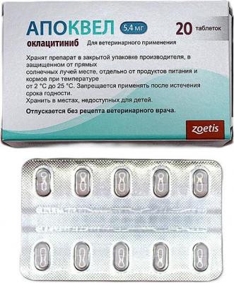 Препарат для собак Апоквел для снятия зуда 5,4мгx20 таб – фото 5