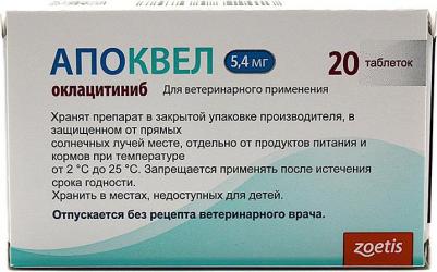 Препарат для собак Апоквел для снятия зуда 5,4мгx20 таб – фото 8