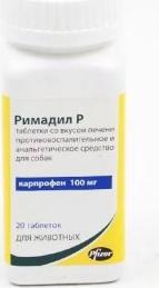 Препарат для собак Римадил Р таблетки со вкусом печени 100мг 20таб – фото 3