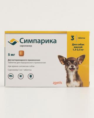 Таблетки от блох и клещей Симпарика для собак весом 1,3-2,5 килограммов 5мг 3таб – фото 2