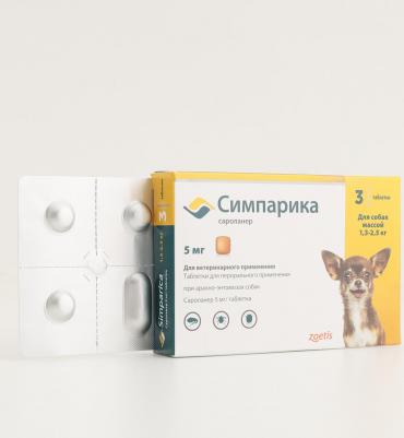 Таблетки от блох и клещей Симпарика для собак весом 1,3-2,5 килограммов 5мг 3таб – фото 6