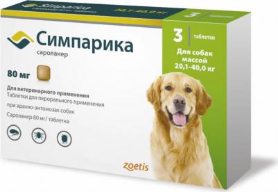Таблетки от блох и клещей Симпарикадля собак весом 20-40 килограммов 80мг 3таб – фото 2