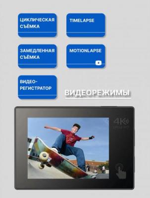 Brave 4 Pro – фото 8