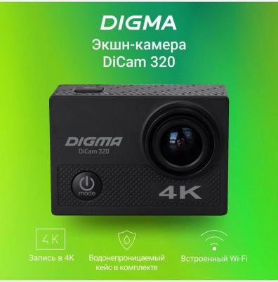 DiCam 320 – фото 1
