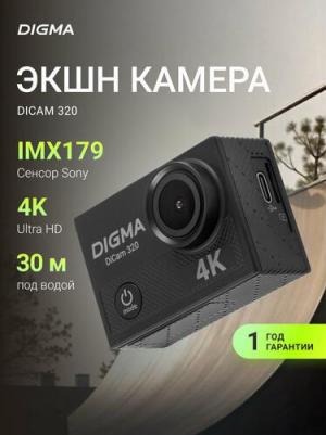 DiCam 320 – фото 14