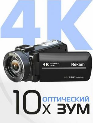 Allure zoom 1100 – фото 1