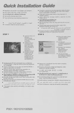 AF1050TI-4096D5H7-V8 – фото 11