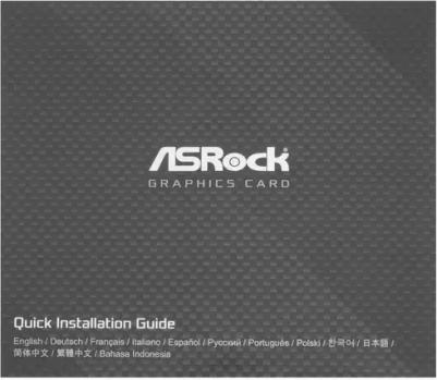 A580 CL 8GO – фото 14