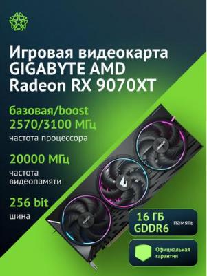 GV-R9070XTAORUS E-16GD – фото 7