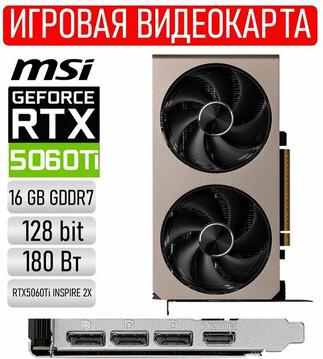 RTX 5060 Ti 16G INSPIRE 2X – фото 2