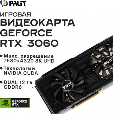 NE63060T19K9-190AD – фото 7