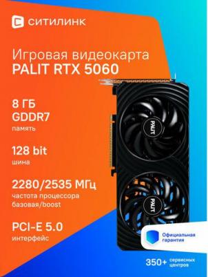 NE75060S19P1-GB2063D – фото 7