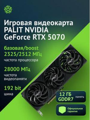 NE75070019k9-gb2050s – фото 10