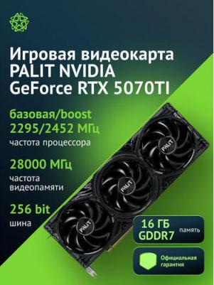 NE7507T019T2-GB2031Y – фото 9