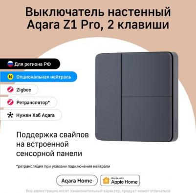 Умный настенный выключатель Z1 Pro ZNQBKG43LM, двухклавишный, графитовый